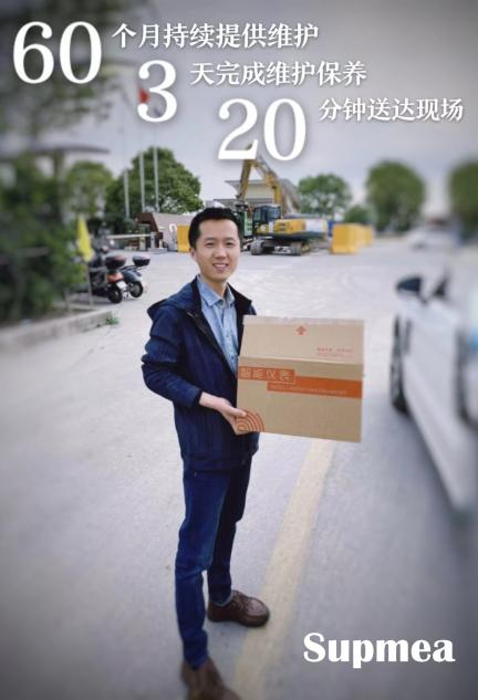 客戶驚喜了三次？！這是什么神仙服務(wù)