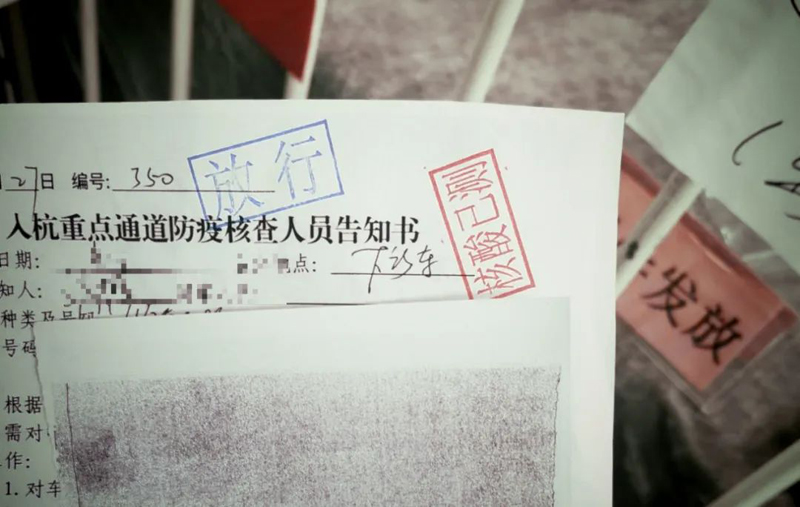 為你，我愿意千里走單騎