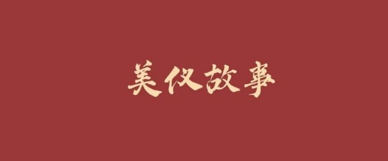 美儀故事丨服務(wù)是什么？服務(wù)是個圈！
